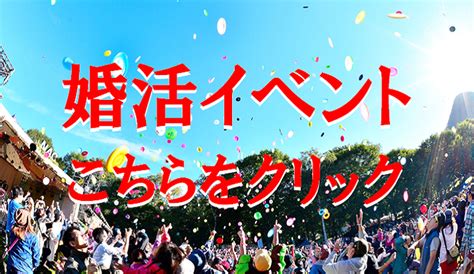 那覇 市 出会い|沖縄 婚活倶楽部えんむすび 